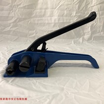 Hot Sale 13-19-25mm polyester fiber baler 32mm flexible belt tensioner 50mm fiber tensioner