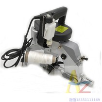 Hot sale GK26 sealing machine SERIESMOTOR HC73BP-1 sewing machine belt carbon brush 90W motor rotor