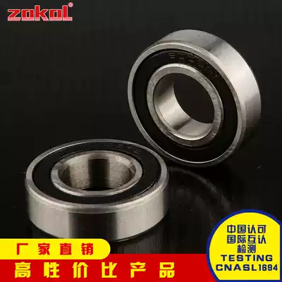 zokol bearing® 62200 62201 62202 62203 62204 62205 62206 ZZ 2RS