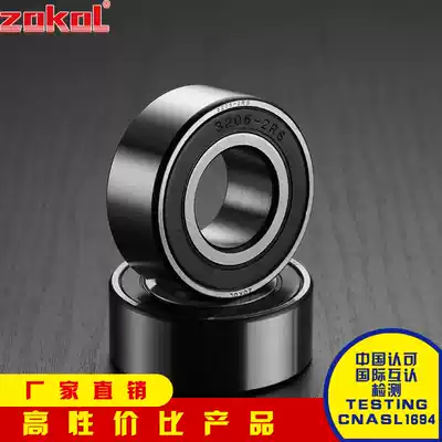 zokol bearing® 7000AC 7001AC 7002AC 7003AC 7004AC 7005AC 7006AC