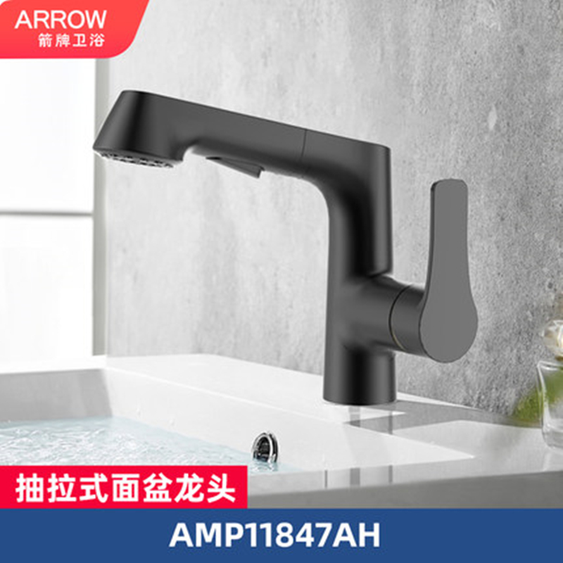 Arrow pull faucet black wash face basin faucet AMP 11847AH