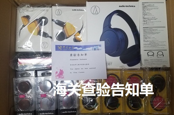 110 07 Spot Nikko Iron Triangle Ath Ar3bt Ar5bt Ws660bt Wireless Headset Bluetooth From Best Taobao Agent Taobao International International Ecommerce Newbecca Com