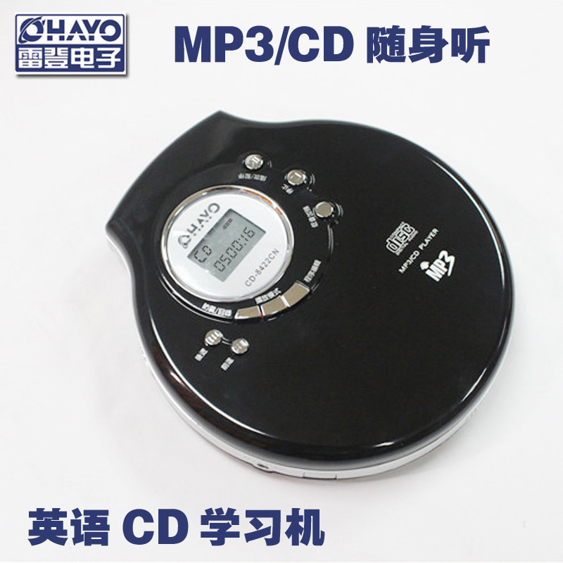 Rechargeable Shock Proof CD Walkman MP3 English Listening CD Learning Machine Portable CD Player