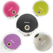 Special portable CD player English listening CD learning machine fetal education Music CD player