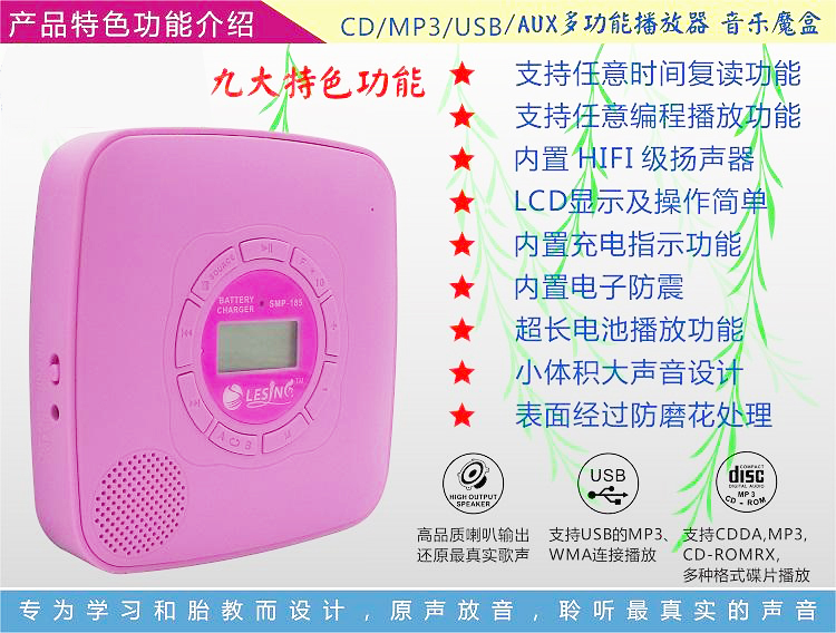 máy nghe nhạc sony a55 CD có thể sạc lại Walkman Mini CD Player Âm thanh USB MP3 Tiếng Anh Nghe CD với bên ngoài - Máy nghe nhạc mp3 máy nghe nhạc mp4