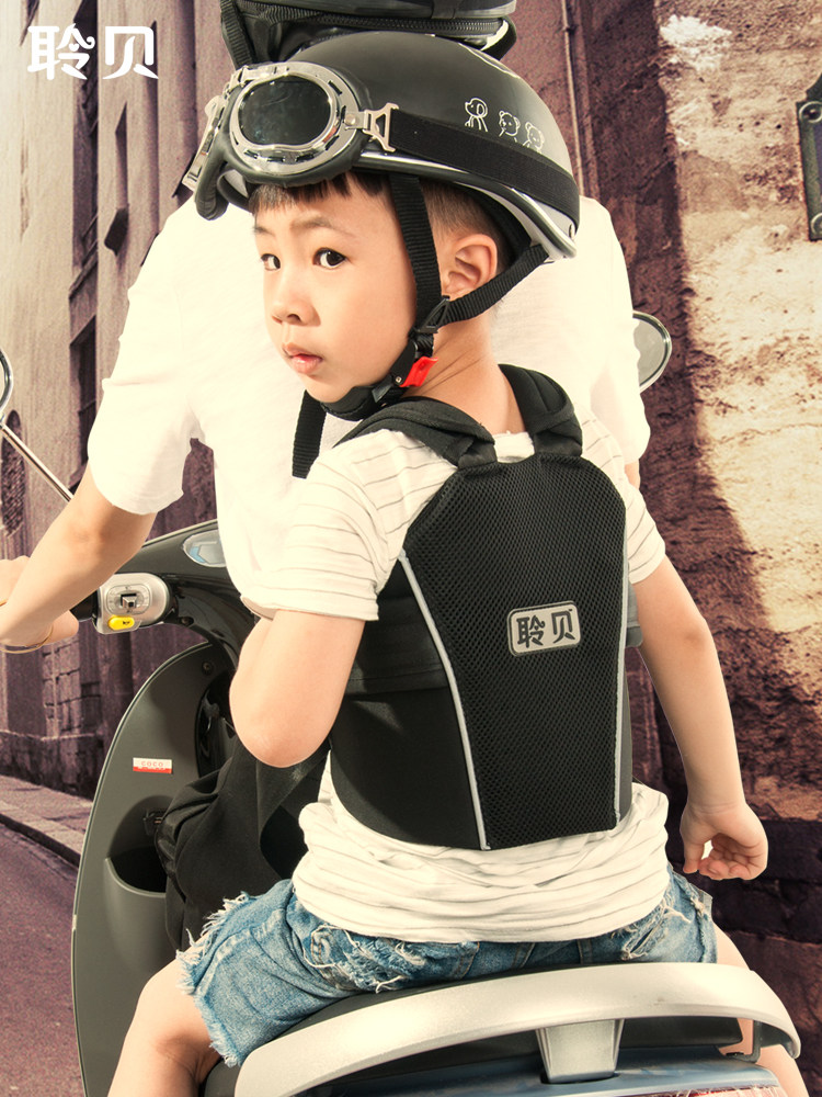 Lingbei children's motorcycle seat belt Baby protective belt Electric car safety breathable baby bag Child fall-proof strap