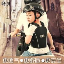Peel childrens motorcycle seat belt baby strap electric car safety breathable strap child anti-drop strap