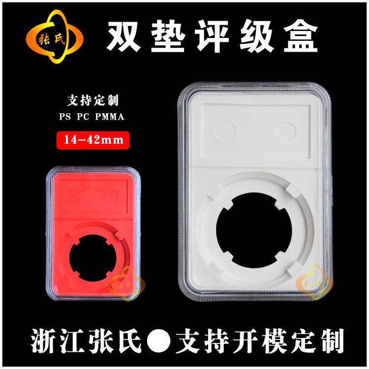 Double commemorative coin rating box identification box 2 commemorative coin protection box collection identification box 2 commemorative coin box
