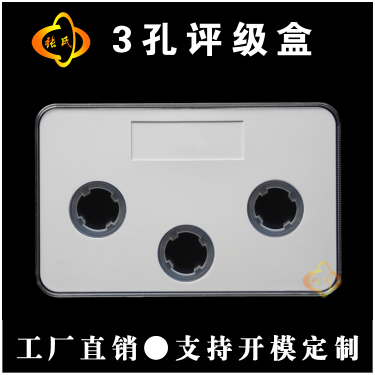 3 rating box 3 commemorative coin box Barkra Collection box Ancient coin rating collection coin box copper cash box