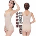 Thái Châu sẽ hít thở những chiếc áo lót siêu mỏng thoáng khí bụng giảm béo corset / áo corset Nhật Bản