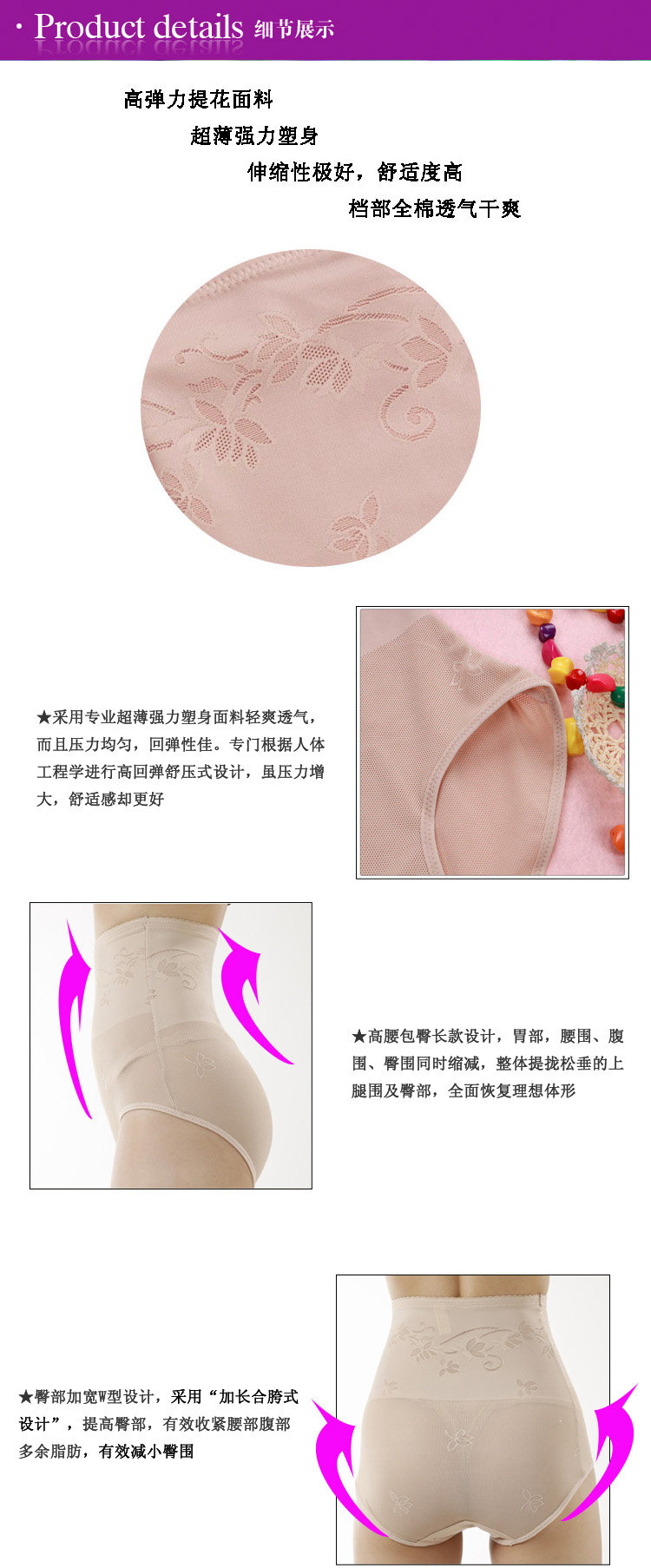 body amincissant Pantalon slim tassent en soie Ice - Ref 674321 Image 7