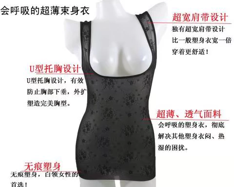 An Chiya gợi cảm bằng nhựa siêu mỏng body định hình đồ lót cơ thể eo thon thoáng khí nữ bụng corset vest cô dâu cưới