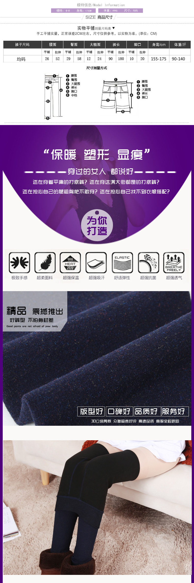 Pantalon collant simple en coton - Ref 755642 Image 6