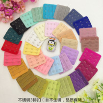 z_Bra extension buckle womens standard large 3-row three-row three-button bra extension with long buckle underwear extension