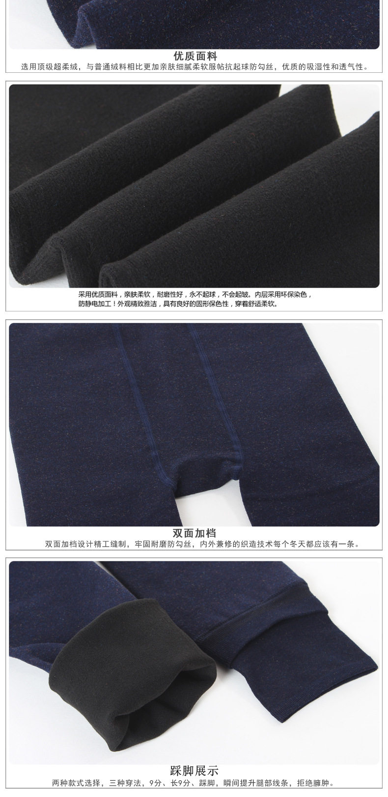 Pantalon collant simple en coton - Ref 755642 Image 17