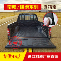  2017 new Jiangling domain tiger cargo box treasure 07 09 extended treasure skin cream cake Yadan stone fine