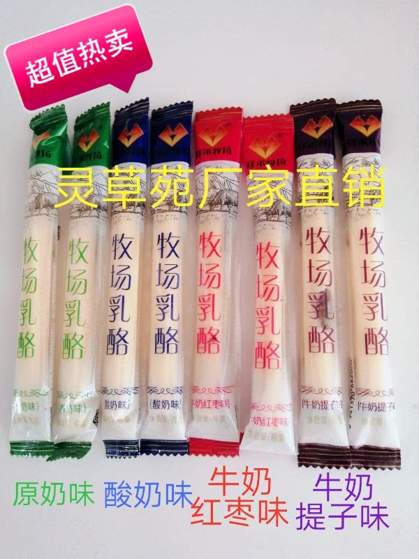 500g North National Conditions Ranch Dairy Cheese Cheese Cheese milk bar Milked Pasture Ranch Dairy Mix