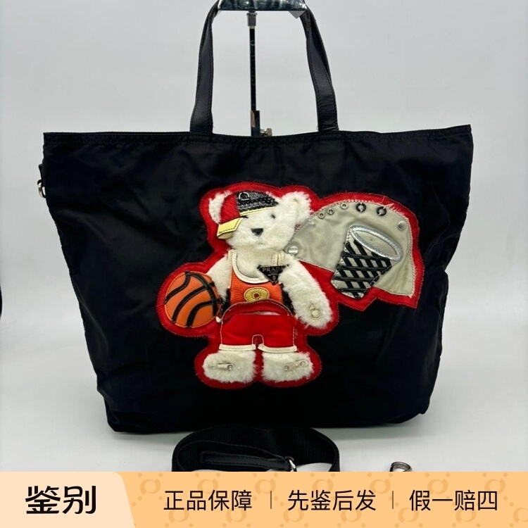 Hangzhou Milan Fang Famous Brand Consignment Store Prada Black Nylon Bear Handbag Shoulder Crossbody Bag