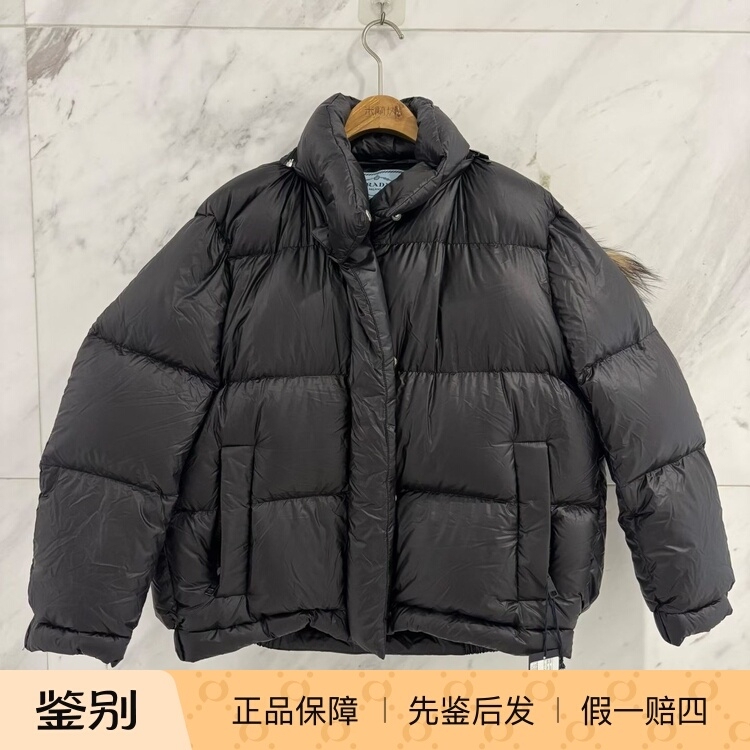 Hangzhou Milan Famous Brand Consignment Store Prada Classic Black Detachable Fur Collar Women's down Jacket Hangzhou Milan Famous Brand Consignment Store Prada Classic Black Detachable Fur Collar Women's down Jacket