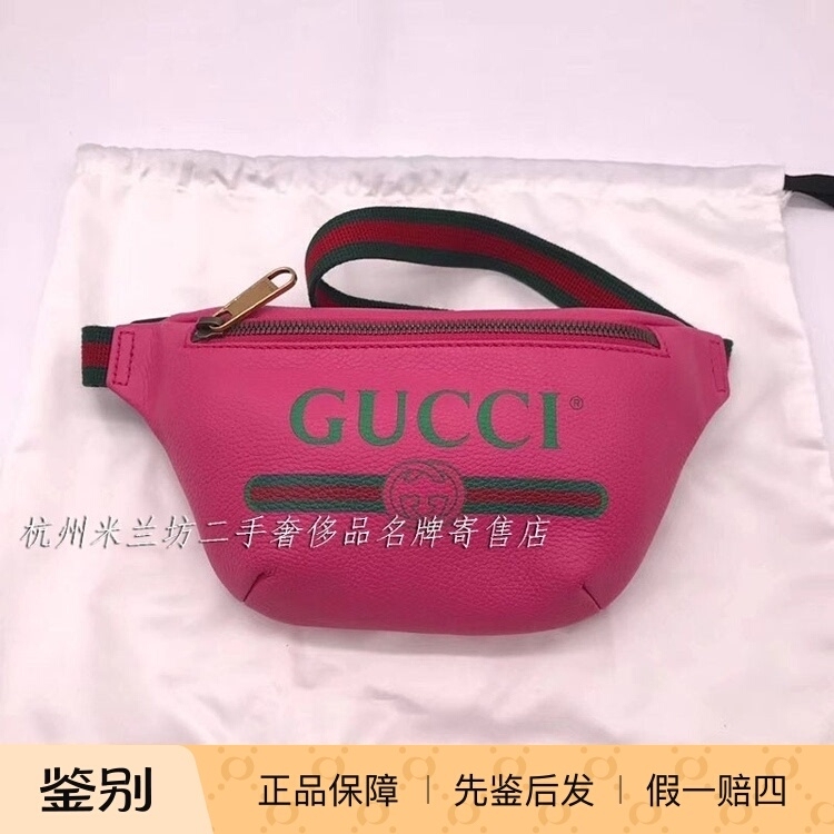 Z2803 Hangzhou Milan Fang Famous Brand Consignment Store Gucci Gucci Rose Red Small Waist Bag 527792