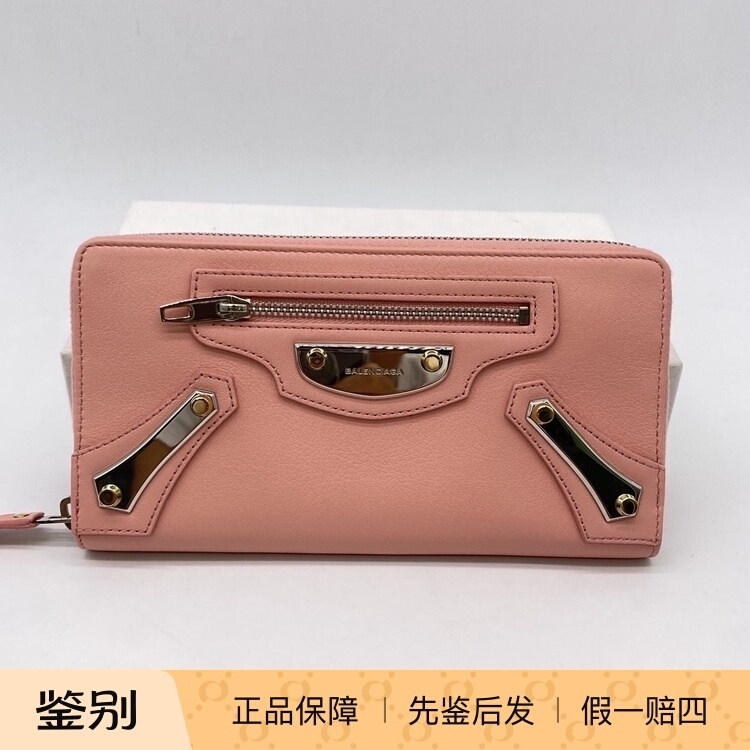 Hangzhou Milan Fang Famous Brand Consignment Store Balenciaga Orange-Pink Long Zipper Wallet
