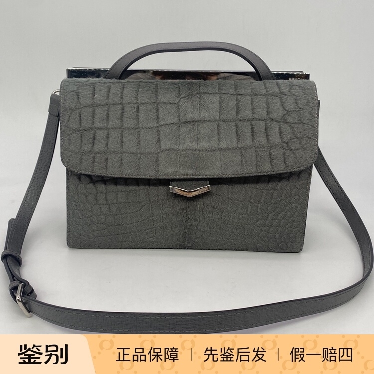 Hangzhou Milan Fang Famous Brand Consignment Store Fendi Demi Jour High-End Horsehair Crossbody Messenger Bag Hangzhou Milan Fang Famous Brand Consignment Store Fendi Demi Jour High-End Horsehair Crossbody Messenger Bag