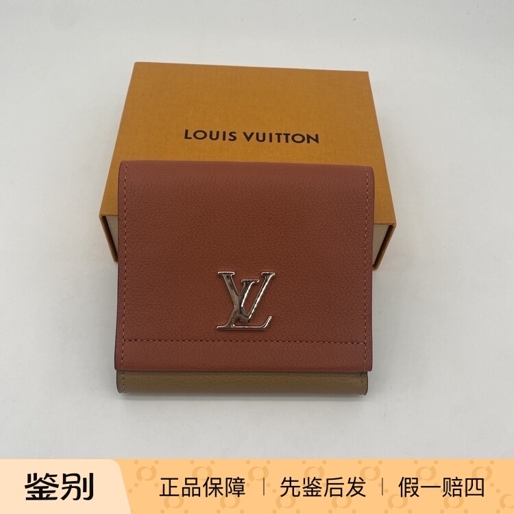 Hangzhou Milan Fang Famous Brand Consignment Store Lv Louis Vuitton Full Leather Double-Sided Color-Block Silver Buckle Short Wallet