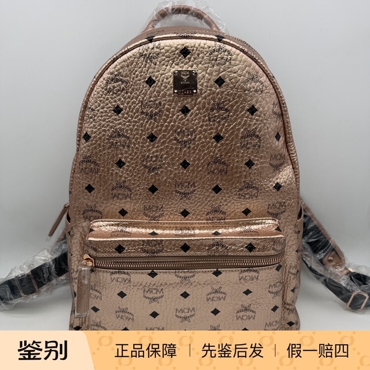 Hangzhou Milan Fang Famous Brand Consignment Store Mcm Champagne Color Monogram Full Print Medium Backpack Hangzhou Milan Fang Famous Brand Consignment Store Mcm Champagne Color Monogram Full Print Medium Backpack