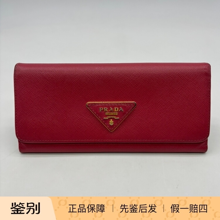 Hangzhou Milan Fang Famous Brand Consignment Store Prada Prada Cross Pattern Triangle Logo Long Wallet 1m1132 Hangzhou Milan Fang Famous Brand Consignment Store Prada Prada Cross Pattern Triangle Logo Long Wallet 1m1132