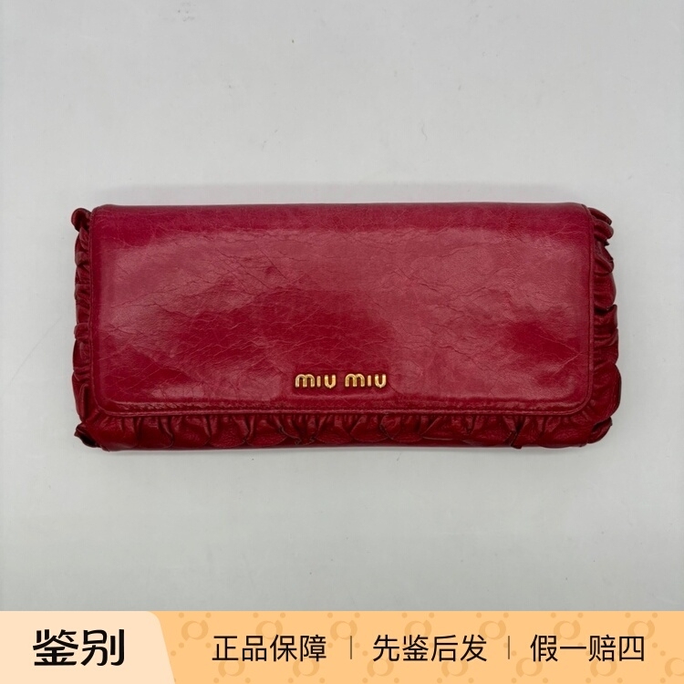 Hangzhou Milan Fang Famous Brand Consignment Store Miu Miu Classic Logo Rose Red Oil Wax Leather Wallet