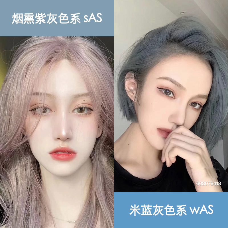 Japan Milbon Meijin Dye Hair Cream Gift Original Loaded Double Oxygen Smoked Purple Grey SAS Mi Blue Grey WAS Dye Cream