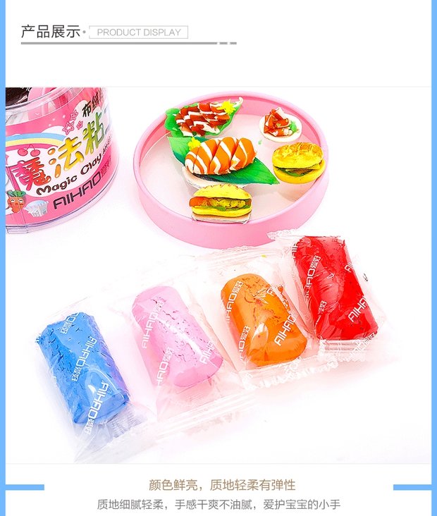 Sở thích búp bê vải siêu nhẹ đất sét 10 màu trẻ em plasticine không độc màu đất sét không gian bùn bông tuyết mềm đồ chơi đất sét đất set