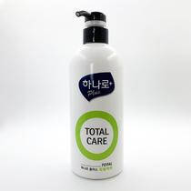 South Korea Aijing Hana Lu wash two-in-one shampoo conditioner nourishes damage damaged hair quality