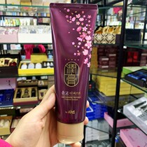 South Korea imported LG Rui Yan Run Ointment Shu Ying Care Shampoo 250ml ladies fragrance wash care two in one