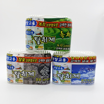 Korean refrigerator deodorant lemon bamboo charcoal green tea fresh to taste solid fresh-keeping anti-skewer home