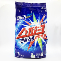 South Korea aekyung spark cold dedicated strong decontamination laundry detergent fresh 3kg 3kg bags