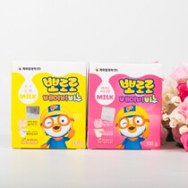 Korea imported pororo baby soap moisturizing skin care 100g baby soap plant fragrance
