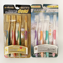Korea imported WellBeing Nano GOLD CLEANSING Double layer ultra-fine soft hair silver toothbrush 4 pcs