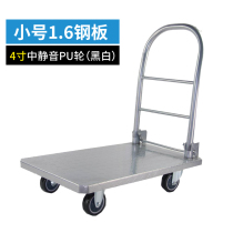 Silent trolley flatbed truck trailer steel plate pull truck folding steel plate car push truck truck steel plate car