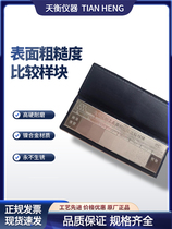 Roughness comparison sample block Comparison sample block Sample casting Sand blasting Shot blasting Polishing Wire EDM