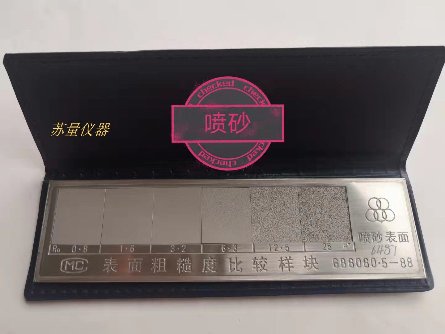 [USD 151.25] Sandblasting surface roughness comparison sample roughness