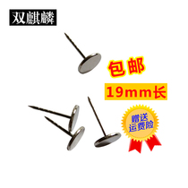  Anti-theft nail Anti-theft steel nail Anti-theft buckle Nail magnetic buckle Nail Anti-theft needle Clothing supermarket Anti-theft buckle nail
