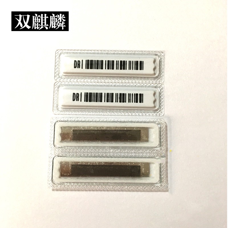100 phonomagnetic waterproof soft labels sound magnetic DR soft label 58K water label supermarket cosmetic stickers anti-magnetic-Taobao