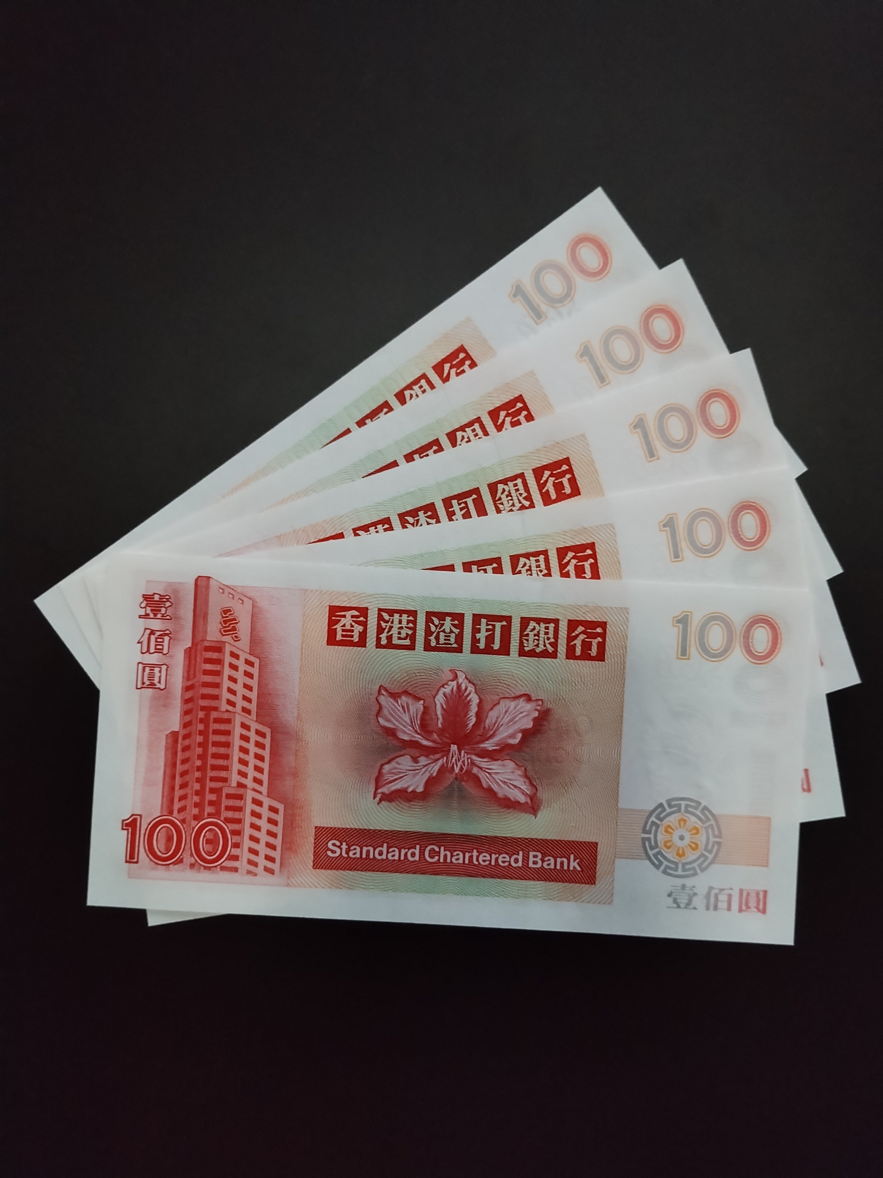 🔥限量珍藏！全新无瑕疵香港渣打银行1993-2002年短棍麒麟100元，神兽麒麟带你穿越时空！🌟-非流通港澳台钱币-淘宝好物网