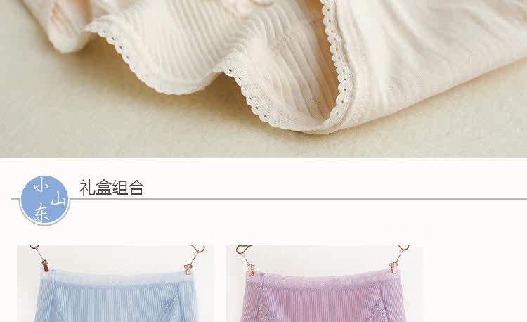 Slip jeunesse en coton - Ref 643194 Image 23