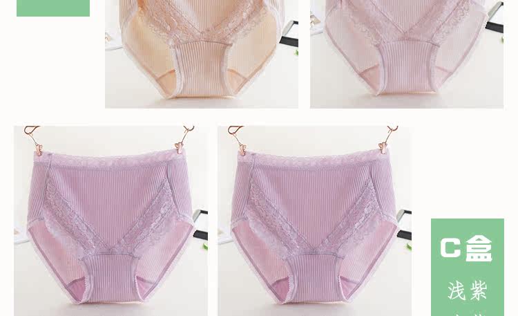 Slip jeunesse en coton - Ref 643194 Image 26