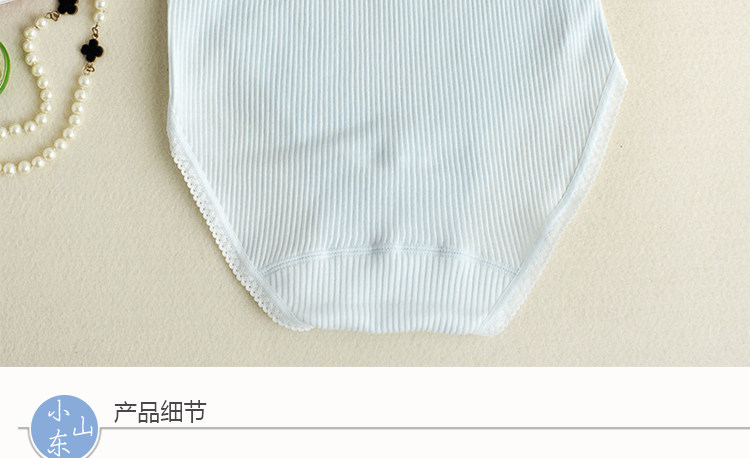 Slip jeunesse en coton - Ref 643194 Image 16