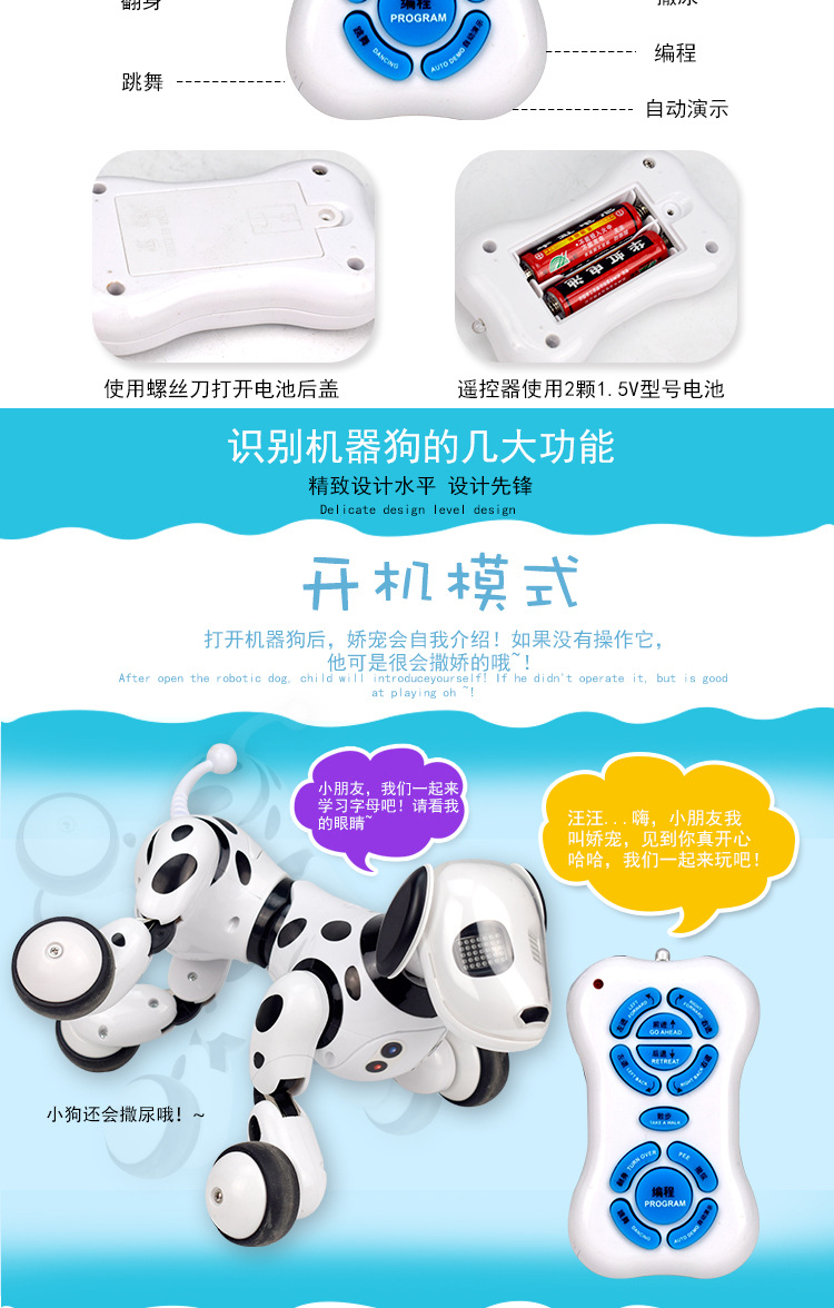 Máy rung trẻ em điều khiển từ xa thông minh Wang Xing người có thể sạc lại cho thú cưng đồ chơi đội bay siêu đẳng
