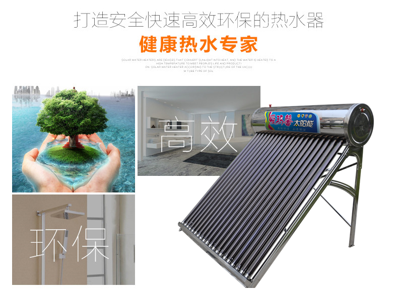 bình nước nóng ferroli Máy nước nóng năng lượng mặt trời mới tích hợp bể inox 304 bên trong tự động sưởi ấm bằng điện quang điện kép sử dụng - Máy đun nước giá bình nóng lạnh