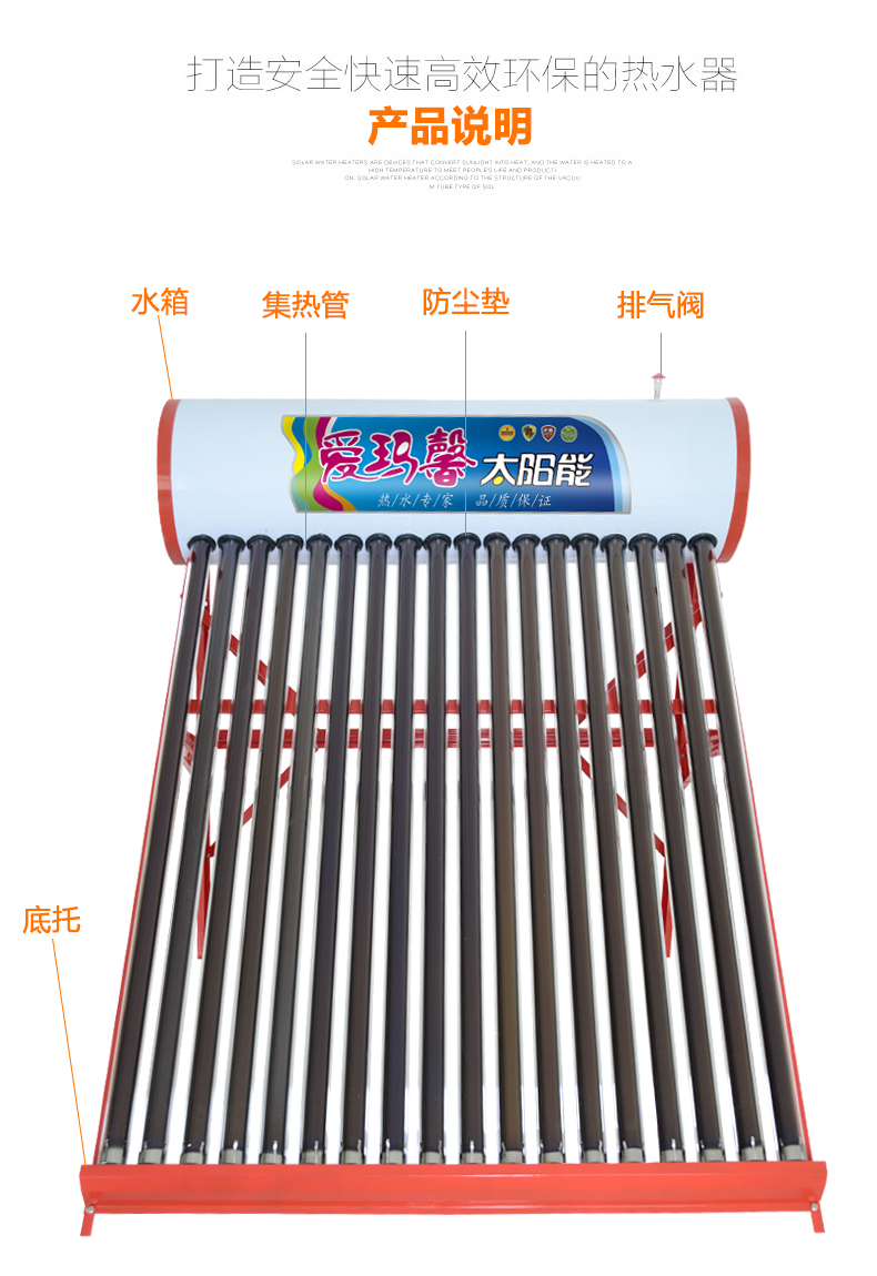 máy nóng lạnh năng lượng mặt trời Máy nước nóng năng lượng mặt trời gia đình tích hợp ống vàng tím quang điện kép sử dụng thép không gỉ 304 - Máy đun nước cây nước nóng lạnh giá rẻ